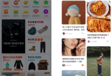 淘寶逛逛怎么申請開通?最全解析都在這里-【代寫社】
